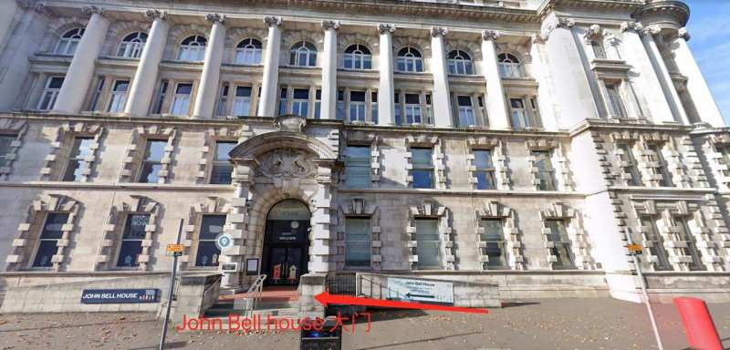 英国贝尔法斯特学生宿舍：John Bell House