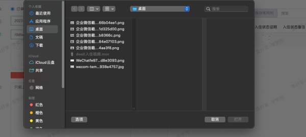埃克塞特大学研究生住宿